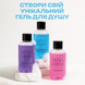 Shower Gel - гель для душу 389 фото 2